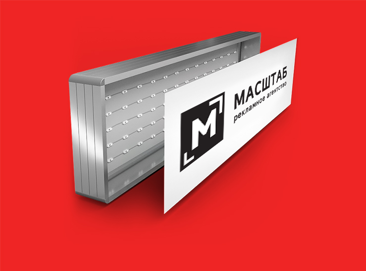 Световые короба