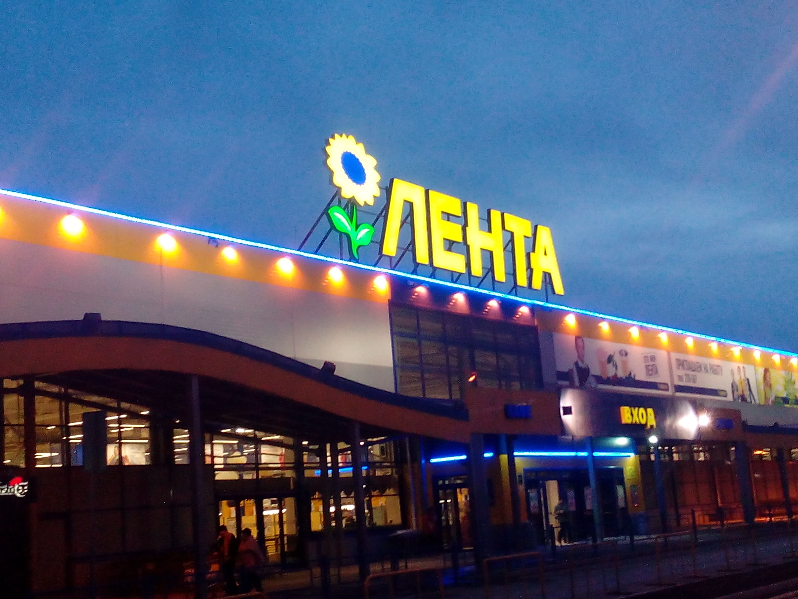 Сервисное обслуживание