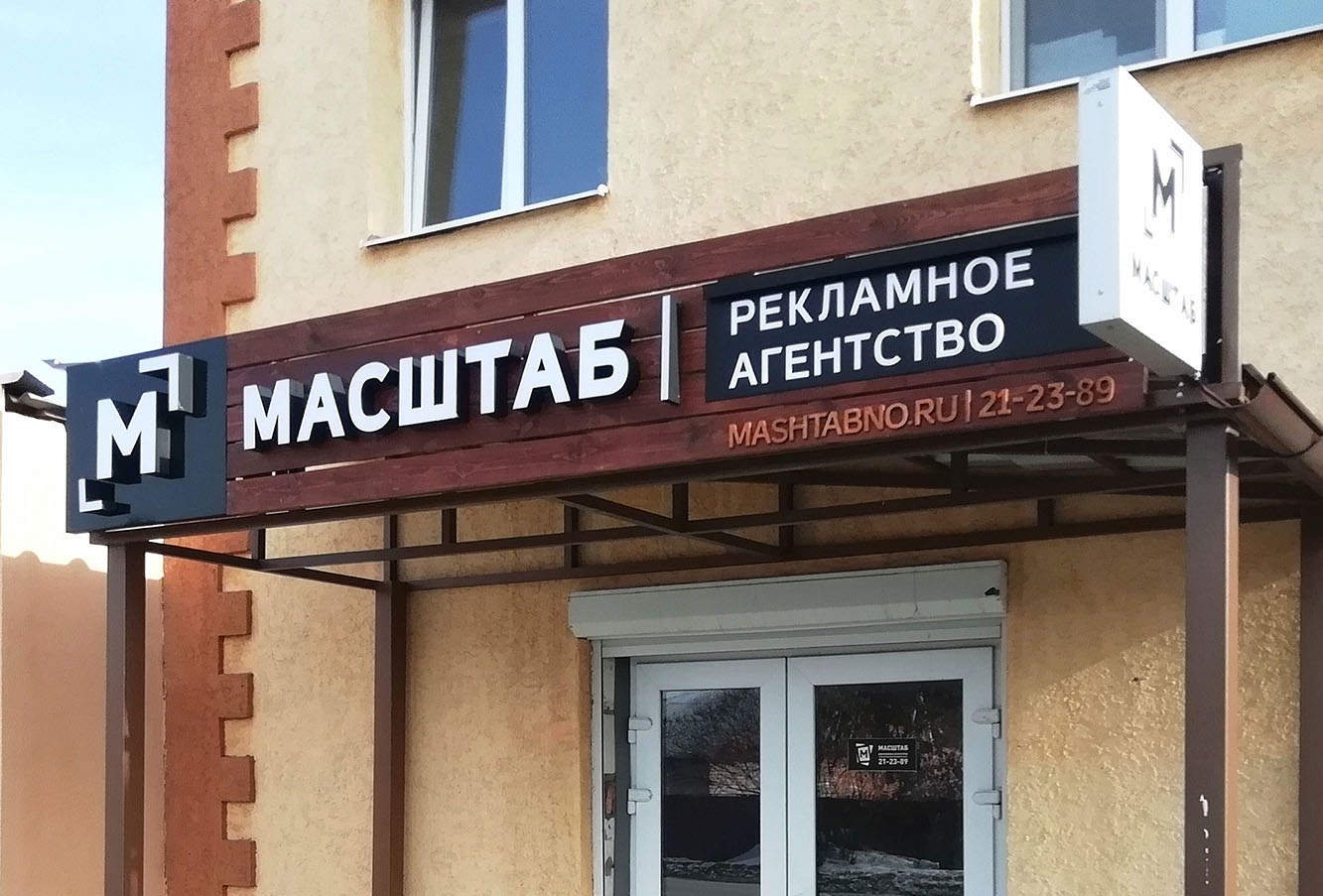 Объемные буквы